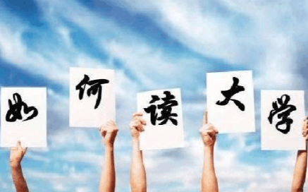 中職生參加高考