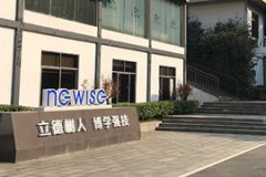 湖南新睿IT學(xué)院