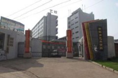 衡陽市藝術(shù)學(xué)校