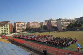 郴州工業(yè)交通學(xué)校