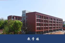 株洲市生物工程中等專業(yè)學(xué)校