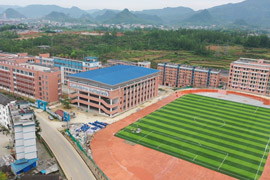 花垣縣職業(yè)高級中學(xué)