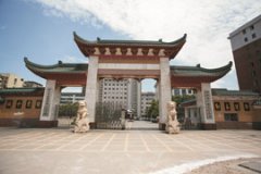 衡陽市信息網(wǎng)絡(luò)工程學(xué)校