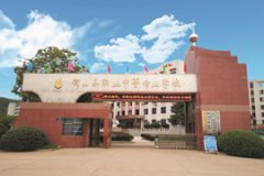 ɽhI(y)еȌ(zhun)I(y)W(xu)У