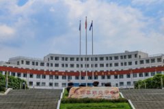 隆回縣職業(yè)中等專業(yè)學校