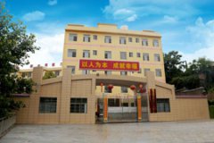 洞口縣第一職業(yè)中學