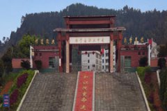 綏寧縣職業(yè)中等專業(yè)學校