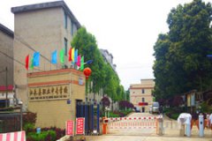 江永縣職業(yè)中專學校