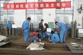 中鋼集團衡陽重機技工學校