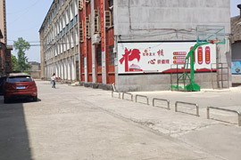 邵陽市第二紡織機(jī)械廠技工學(xué)校