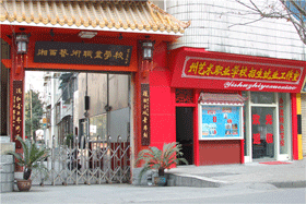 Ļˇg(sh)I(y)W(xu)У